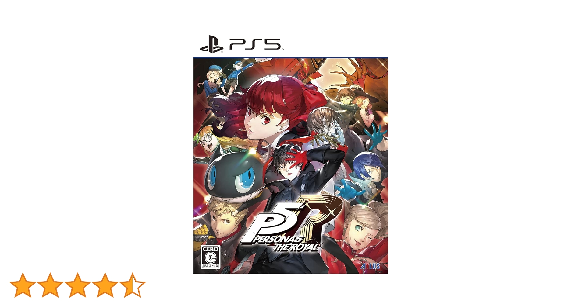 Amazon.co.jp: ペルソナ5 ザ・ロイヤル - PS5 : Video Games